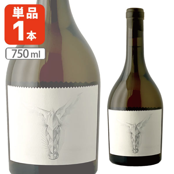 【送料無料】ソブレナチュラル 750ml×1本 ※沖縄県は送料無料対象外 白ワイン 自然派ワイン オーガニックワイン [T.4222.0.SE]