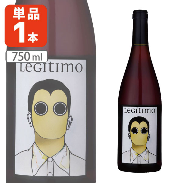 【送料無料商品の注意点】 ※下記の地域への配送は送料無料にはならず、 1個口ごとに別途送料がかかります。 ・九州地方 300円 (商品合計金額3,980円以上は無料) ・北海道 1,000円 (商品合計金額3,980円以上は無料) ・沖縄県 1,500円 (商品合計金額9,800円以上は無料) ■ワイン名/Conseito Legitimo ■タイプ/赤、辛口、ミディアムボディ ■アルコール度数/13.5% ■ぶどうの品種/トゥーリガ・フランカ40%、トゥーリガ・ナショナル40%、ティンタ・ロリス20％ ■産地/ポルトガル、ドウロD.O.C ■容量/750ml ■ご購入の注意点： 納品書や領収書は、資源削減ならびに個人情報保護の観点から当店では発行しておりません。 楽天市場では商品発送後にご注文履歴より領収書を印刷することが可能でので、ご活用ください。 詳しくは「会社概要」をご参照ください。 送料無料商品をご購入の場合でも、配送先やご注文金額によっては送料無料対象外となり、別途送料がかかります。 1ケースで1個口となる商品や送料無料商品等、複数の商品をご一緒に購入された場合システムの都合上、送料が正確に表示されません。 当店からお送りする正確な送料を表示した「ご注文確認メール」を必ずご確認下さい。 配送の際、紙パックや缶飲料は、へこみやシュリンク破れが生じる場合がございます。 へこみ・シュリンク破れでの商品交換・返品は致しかねますので、ご了承の上お買い求め下さい。 バラ販売している商品と、ケース販売している商品は同梱が出来ません。 「お買い物マラソン」「スーパーSALE」など楽天イベント開催中ならびに開催後は通常よりも出荷にお時間がかかります。 完売・終売の際は、改めてメールにてご連絡いたします。 商品がリニューアルとなった場合は掲載写真と異なるラベルデザインの商品をお送りさせて頂きます。 商品と一緒に写っているグラスや小物類は商品に含まれておりません。 システムの都合上、送料の自動計算が出来ません。 「送料無料商品との同梱」や「1個口配送が可能な数量を超えた場合」後ほど当店で送料修正させて頂きます。 修正金額は当店からの「ご注文確認メール」にて、ご確認下さい。 ■関連ワード：ワイン 白ワイン 赤ワイン 辛口ワイン ポルトガルワイン A&D コンセイト ドウロ アヴェソ オーガニックワイン 熟成ワイン 自然酵母 自然派ワイン オーガニック 長期熟成 エスピニョーゾス おうち飲み 晩酌 ワイングラス 乾杯 ワインギフト ヴィーガン樽の力や後押しも無く、葡萄の力を自然に引き出したリタの挑戦的赤ワイン。滑らかに口の中にすべるようにスムースに入り、口の中で丸いタンニンの果実味が膨らみ、咽を過ぎると綺麗な酸で余韻は長くも軽快、口の中ではドッシリしていたワインが途中からエレガントさが、増していく自然ワイン