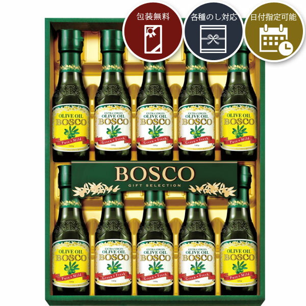 お中元 オリーブオイル みんな探してる人気モノ お中元 オリーブオイル 食品 お中元 オリーブオイル みんな探してる人気モノ お中元 オリーブオイル 食品