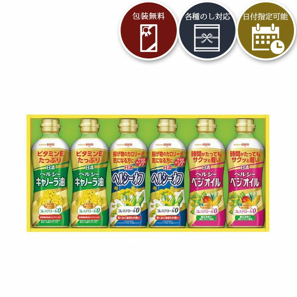 小豆島ファクトリー EXVオリーブオイル 100ml/150ml 3本セット 専用ギフト箱入り ギフトセット 送料無料 オリーブオイル エキストラヴァージンオリーブオイル エクストラ オリーブ油 スペイン産オリーブ 健康 美容 高級 贈り物 お取り寄せ グルメ 香川 御歳暮 冬ギフト