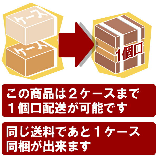 【】タカラ 焼酎ハイボールグレープフルーツ350ml×24本 [1ケース]※2ケースまで1個口配送可能＜缶チューハイ＞＜タカラC＞[1705YF-2130][SE]