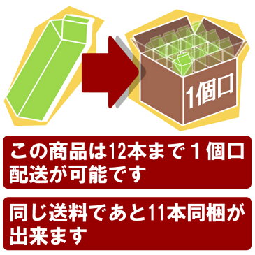 白鶴酒造 白鶴 糖質ゼロ2000ml※12本まで1個口配送可能＜紙パック清酒＞＜普通酒＞[1707YF][SE]