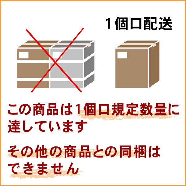 【賞味期限2024年5月末】【1ケース(24本...の紹介画像2