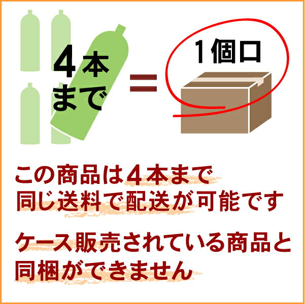 【2本セット送料無料】 サントリー レッド 39度 4000ml(4L) ×2本※沖縄県は送料無料対象外 サントリーレッド 赤 RED ウイスキー[T.001.4700.1.SE] 2