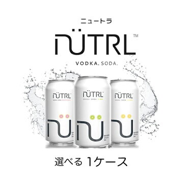 【選べる1ケース送料無料】 ニュートラグレープフルーツ ライム レモン 355ml×24本※沖縄県は送料無料対象外ウォッカ ハードセルツァー 糖質ゼロ 炭酸 [T.1381.3.SE]