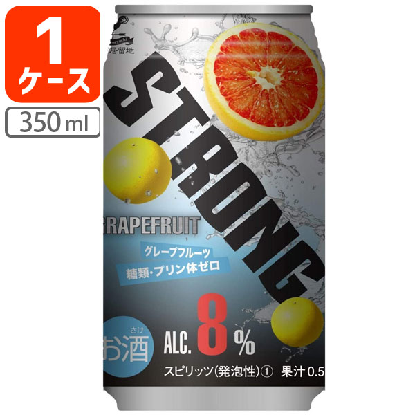 【1ケース(24本)セット送料無料】 神戸居留地 ストロング チューハイ 糖類ゼロ グレープフルーツ 350ml×24本 [1ケース]※北海道・九州・沖縄県は送料無料対象外 [T.013.1299.Z.SE]