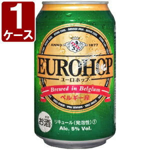 ユーロホップ330ml×24本 [1ケース]※2ケースまで1個口配送可能＜缶新ジャンル＞＜輸入B＞[1705YF][SE]