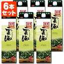 【6本セット送料無料】本格そば焼酎 雲海 20度 1800ml(1.8L)パック×6本 [1ケース]※北海道・九州・沖縄県は送料無料対象外雲海酒造 うんかい 焼酎 蕎麦焼酎 そば焼酎 紙パック焼酎 紙パック酒 焼酎パック [T.020.2255.1.SE]