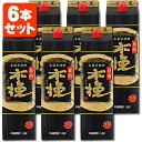 【6本セット送料無料】本格芋焼酎 日向木挽 黒麹 20度 1800ml(1.8L)パック×6本 [1ケース]※北海道・九州・沖縄県は送料無料対象外＜紙パック焼酎＞＜芋＞ 日向木挽 黒 ひゅうがこびき 雲海酒造 雲海 [T.020.2348.1.SE]