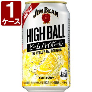 【1ケース(24本)セット送料無料】 サントリー ジムビーム ハイボール 350ml×24本 [1ケース]※沖縄県は送料無料対象外[T.4060.-.SE]