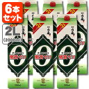 【6本セット送料無料】いそのさわ 白亀(しらかめ) 糖質ゼロ...