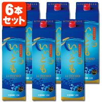 【6本セット送料無料】本格麦焼酎 いいともBLUE(ブルー) 25度1800ml(1.8L)パック×6本 [1ケース]※北海道・九州・沖縄県は送料無料対象外 雲海酒造 雲海 麦焼酎 紙パック酒 パック酒 [T.020.2405.1.SE]