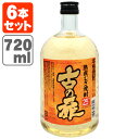 本格むぎ焼酎 古の扉(いにしえのとびら) 25度 720ml瓶×6本 ※沖縄県は送料無料対象外＜焼酎＞＜麦＞篠崎 麦焼酎