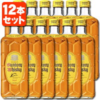 【12本セット送料無料】サントリー 角瓶 40度 700ml×12本 [1ケース]角 かくびん [T.001.2334.1.SE]