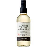 【送料無料】 麦焼酎 博多の華 カルテットオブカスク 32度 700ml×1本 ※北海道・九州・沖縄県は送料無料対象外 オエノン むぎ焼酎[T.2181.-.SE]