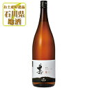 【日本酒6本購入で送料無料】 白山菊酒認証酒 萬歳楽 甚 純米酒 1800ml (1.8L)※北海道・九州・沖縄県は6本購入時でも送料無料対象外です。 まんざいらく じん 小堀酒造 純米 [T.001.2993.1.SE]