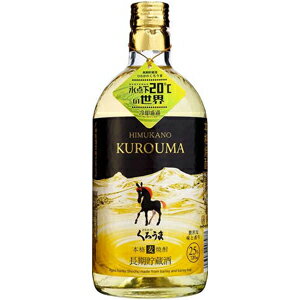 麦焼酎 【送料無料】 麦焼酎 くろうま 長期貯蔵酒 25度 720ml×1本 ※北海道・九州・沖縄県は送料無料対象外 神楽酒造 むぎ焼酎 黒馬 [T.2164.-.]