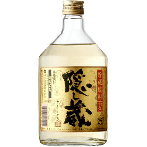 隠し蔵 麦焼酎 【送料無料】 麦焼酎 隠し蔵 25度 720ml×1本 ※北海道・九州・沖縄県は送料無料対象外 濱田酒造 むぎ焼酎