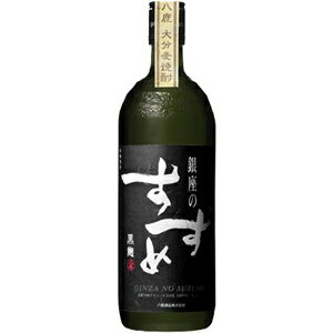 麦焼酎 【送料無料】 麦焼酎 銀座のすずめ 黒麹 25度 720ml×1本 ※北海道・九州・沖縄県は送料無料対象外 八鹿酒造 むぎ焼酎