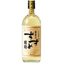 【送料無料】 麦焼酎 銀座のすずめ 琥珀 25度 720ml×1本 ※北海道・九州・沖縄県は送料無料対象外 八鹿酒造 むぎ焼酎