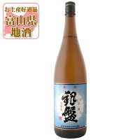 【送料無料】[メーカー取寄品] 銀盤 (ぎんばん) 上撰 本醸造 1800ml(1800ml)瓶×1本 ※北海道・九州・沖縄県は送料無料対象外銀盤酒造 本醸造酒 富山県 富山県地酒 富山県お酒 北陸地酒 [T.691.2451.01.SE]