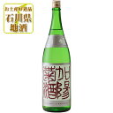 yz eP (Ђ) ze (悤) 1800ml(1.8L)r~1{ ꌧ͑ΏۊOeP   [T.001.4951.1.SE]