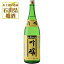 【送料無料】 菊姫 (きくひめ) 山廃吟醸 1800ml(1.8L)瓶×1本 ※沖縄県は送料無料対象外菊姫合資会社 山廃仕込 吟醸酒 石川県 石川県地酒 石川県お酒 北陸地酒 [T.001.5654.1.SE]