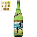  手取川 (てどりがわ) 名流 純米酒 大辛口 1800ml(1.8L)瓶×1本 ※北海道・九州・沖縄県は送料無料対象外 吉田酒造 石川県 石川県地酒 石川県お酒 北陸地酒 日本酒 