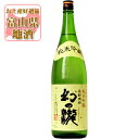 【送料無料】[メーカー取寄品] 幻の瀧 純米吟醸 1800ml(1.8L)瓶×1本 ※北海道・九州・沖縄県は送料無料対象外 みくにはれ まぼろしのたき 皇国晴酒造 純米吟醸酒 [T.001.3117.01.SE]