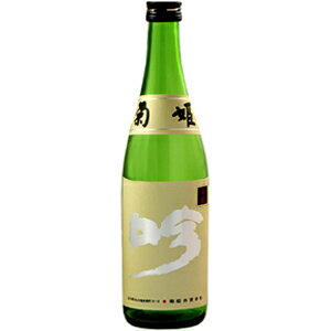 【送料無料】 菊姫 (きくひめ) 吟 720ml×1本 菊姫合資会社 石川県 石川県地酒 石川県お酒 北陸地酒