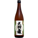 地酒 【送料無料】 天狗舞 (てんぐまい) 舞 (まい) 720ml×1本 ※北海道・九州・沖縄県は送料無料対象外 車多酒造 石川県 石川県地酒 石川県お酒 北陸地酒[T.1891.1.SE]