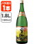 【送料無料】 そば焼酎 雲海 25度 1800ml(1.8L)瓶×1本 ※北海道・九州・沖縄県は送料無料対象外 雲海酒造 蕎麦焼酎