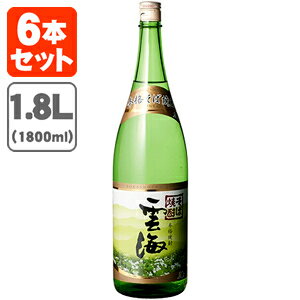 【6本セット送料無料】本格そば焼酎 雲海(うんかい) 20度 1800ml(一升瓶)×6本 [1ケース]※北海道・九州・沖縄県は送料無料対象外＜焼酎＞＜蕎麦＞雲海酒造 1.8L