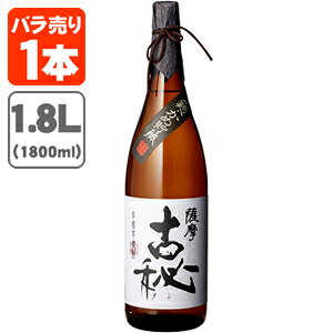 【送料無料】 芋焼酎 薩摩古秘 (さつまこひ) 25度 1800ml(1.8L)瓶×1本 ※北海道・九州・沖縄県は送料無料対象外 雲海酒造 いも焼酎