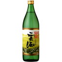 【送料無料】 雲海酒造 そば焼酎 雲海 25度 900ml×1本 ※北海道・九州・沖縄県は送料無料対象外 蕎麦焼酎