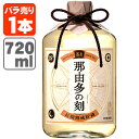 【送料無料】 本格そば焼酎 那由多の刻 (なゆたのとき) 25度 720ml×1本 ※北海道・九州・ ...