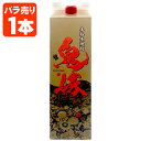 【送料無料】 麦焼酎 鬼嫁 (おによめ) 麦 25度 1800ml(1.8L)パック×1本 ※北海道・九州・沖縄県は送料無料対象外 岩川醸造 焼酎 麦焼酎 むぎ...