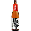 【送料無料】 渓流 (けいりゅう) 極辛 1800ml (1.8L)瓶×1本 ※北海道・九州・沖縄県は送料無料対象外 けいりゅう ごくから 遠藤酒造 普通酒 [T.586.2371.1.SE]