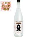 【日本酒6本購入で送料無料】立山酒造 兵庫県山田錦 純米吟醸...