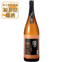 【日本酒6本購入で送料無料】[メーカー取寄品] 福千歳 山廃純米 圓 1800ml (1.8L)※北海道・九州・沖縄県は6本購入時でも送料無料対象外です。 ふくちとせ えん 田嶋酒造 山廃純米酒 純米酒 [T.001.3020.01.SE]