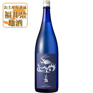 【送料無料】[メーカー取寄品] 白龍 純米吟醸 1800ml(1.8L)瓶×1本 ※北海道・九州・沖縄県は送料無料対象外 はくりゅう 吉田酒造 純米吟醸酒 [T.001.3184.01.SE]