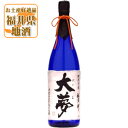 【送料無料】[メーカー取寄品] 越前岬 えちぜんみさき 特別吟醸 大夢 だいむ 1800ml 1.8L 1本 沖縄県は送料無料対象外 田辺酒造 特別吟醸酒 [T.001.4234.01.SE]