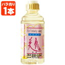 【送料無料】 北川本家 富翁 純米酒 美肌 300ml×1本 ※北海道・九州・沖縄県は送料無料対象外 高級美容用清酒