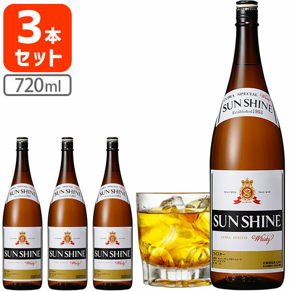 【3本セット送料無料】 若鶴酒造 サンシャイン ウイスキー37度 720ml×本 ※沖縄県は送料無料対象外 SUN SHINE WISKY 国産ウイスキー 地ウイスキー [T.2397.1.SE]