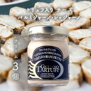 【3個セット送料無料】ジュリアーノ トリュフ トリュフ入り チーズ パルミジャーノ・レッジャーノ クリーム 45g×3個 ＜食品＞※北海道・九州・沖縄県は送料無料対象外 ポルチーニ茸 トリュフチーズ ･･･