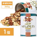 【送料無料】 東洋ナッツ食品 クラッシーミックスナッツ 食塩無添加 360g缶×1個 ※北海道・九州・沖縄県は送料無料対象外 TON’S ミックスナッツ 無塩 ...