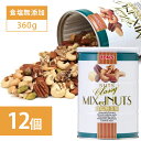 【12個セット送料無料】 東洋ナッツ食品 クラッシーミックスナッツ 食塩無添加 360g缶×12個 TON’S ミックスナッツ 無塩 ロースト [T.2224....