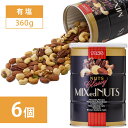 【6個セット送料無料】 東洋ナッツ食品 クラッシーミックスナッツ 360g缶×6個 ※沖縄県は送料無料対象外 TON’S ミックスナッツ 有塩 塩味 ロースト ...