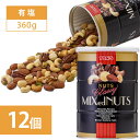 【12個セット送料無料】 東洋ナッツ食品 クラッシーミックスナッツ 360g缶×12個 TON’S ミックスナッツ 有塩 塩味 ロースト [T.2224.10....