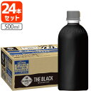 【1ケース(24本)セット送料無料】 コカ コーラ ジョージア ザ ブラック ラベルレス 500ml×24本 1ケース ※北海道 九州 沖縄県は送料無料対象外ブラックコーヒー 無糖 T050.1317.SE